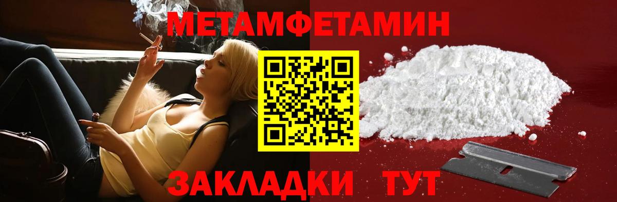 Amphetamine  Вход с VPN  Сокол  АМФ Розовый  Amphetamine 
