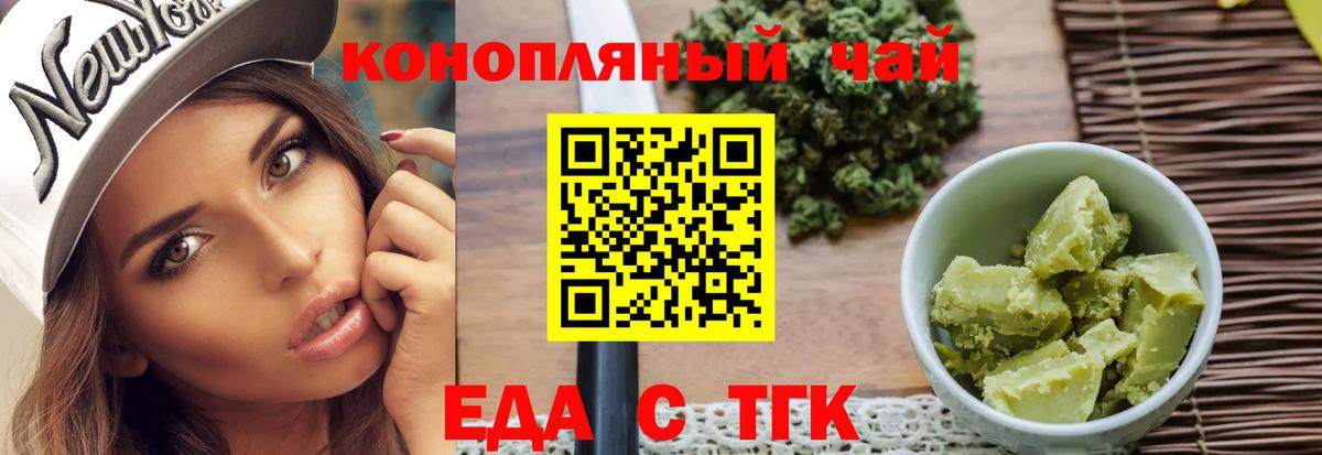 Сокол  Canna-Cookies конопля  Вход с VPN 