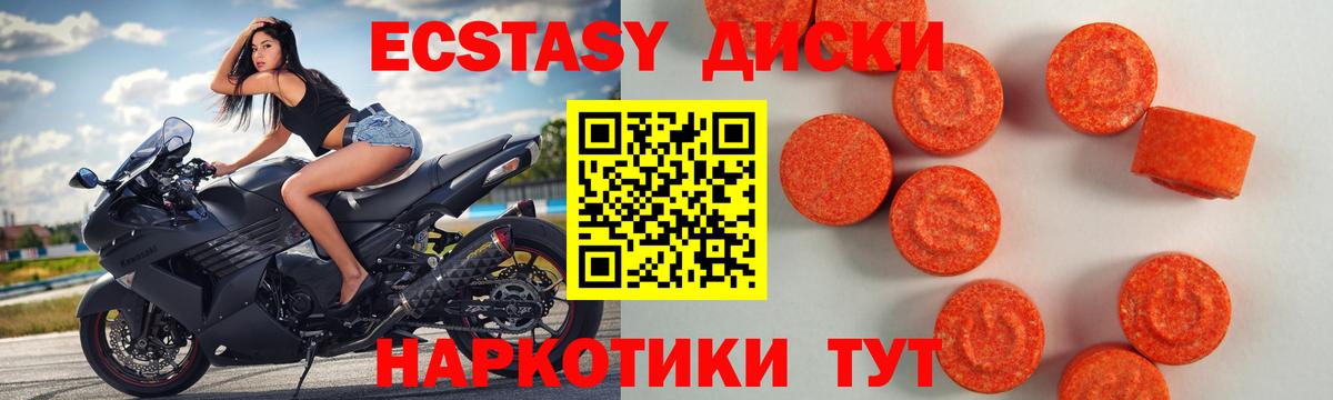 Экстази Philipp Plein  Экстази Дубай  Вход с VPN  Ecstasy  Сокол 