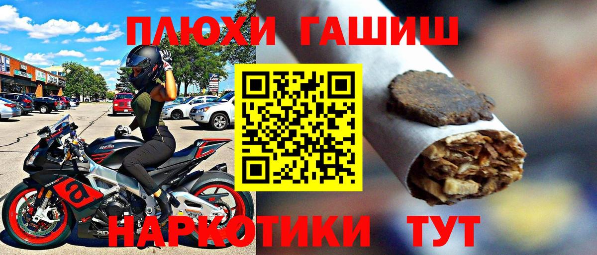 ГАШ Cannabis Сокол