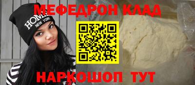 винт Уссурийск