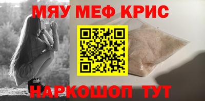 ALPHA-PVP Усть-Илимск