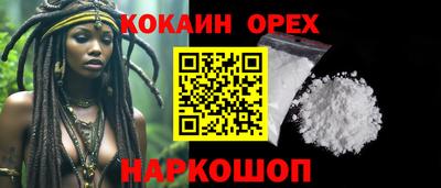 прущие крисы Усть-Джегута