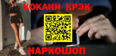 винт Уссурийск