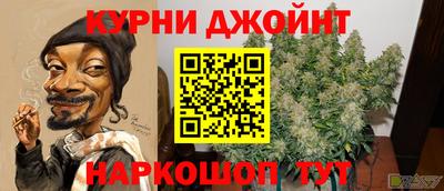 прущие крисы Усть-Джегута