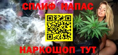 винт Уссурийск