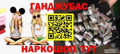прущие крисы Усть-Джегута