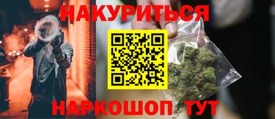 винт Уссурийск