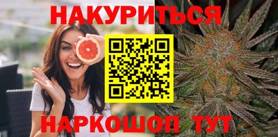 винт Уссурийск