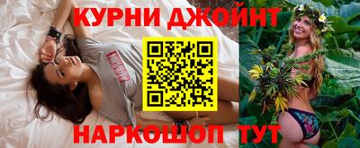винт Уссурийск
