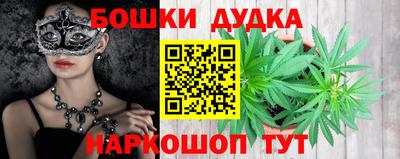 винт Уссурийск