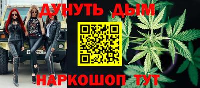 прущие крисы Усть-Джегута
