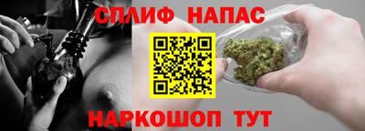 винт Уссурийск