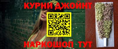винт Уссурийск