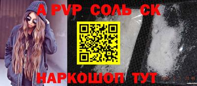прущие крисы Усть-Джегута