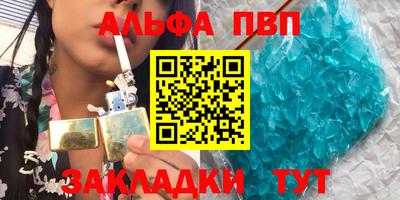 винт Уссурийск