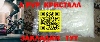 прущие крисы Усть-Джегута