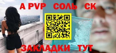 винт Уссурийск