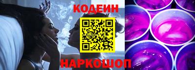 винт Уссурийск