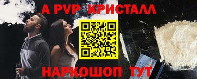 винт Уссурийск