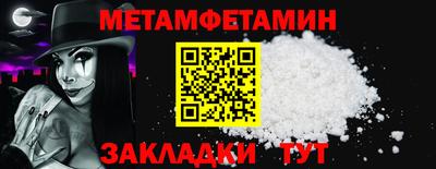 прущие крисы Усть-Джегута