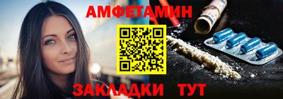 ALPHA-PVP Усть-Илимск