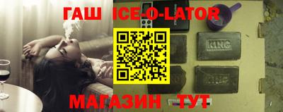 винт Уссурийск