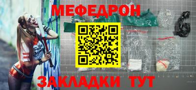 прущие крисы Усть-Джегута