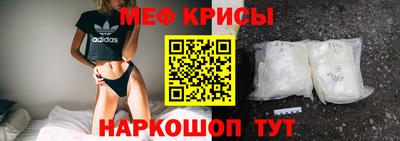 прущие крисы Усть-Джегута