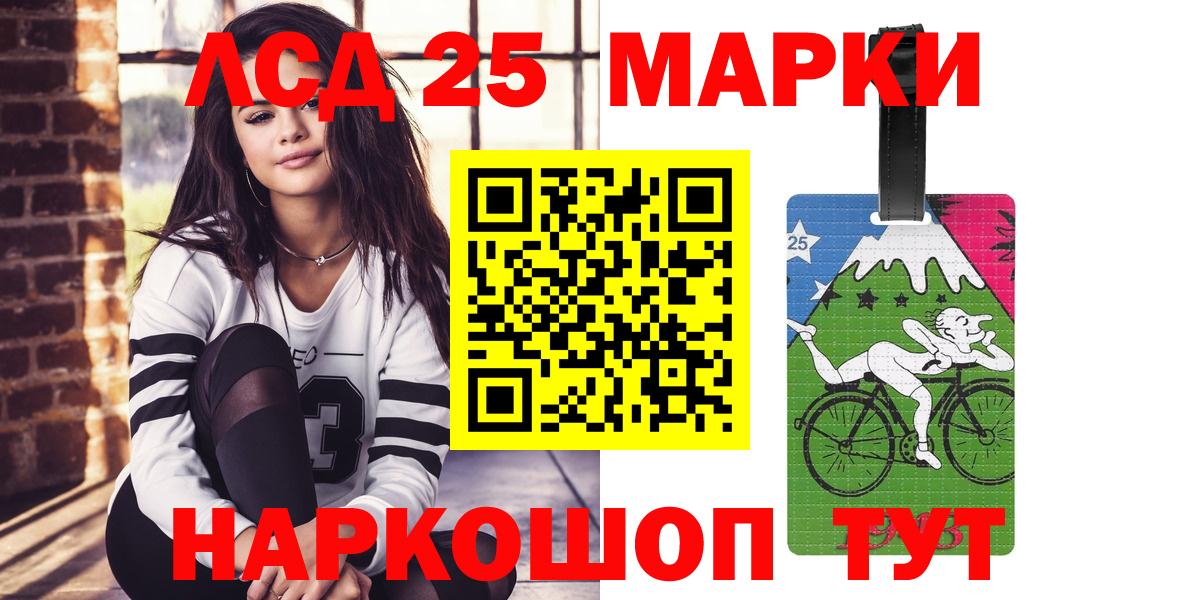 ЛСД экстази кислота Сокол