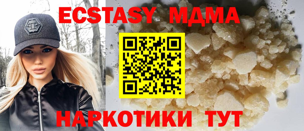 Амфетамин Сокол