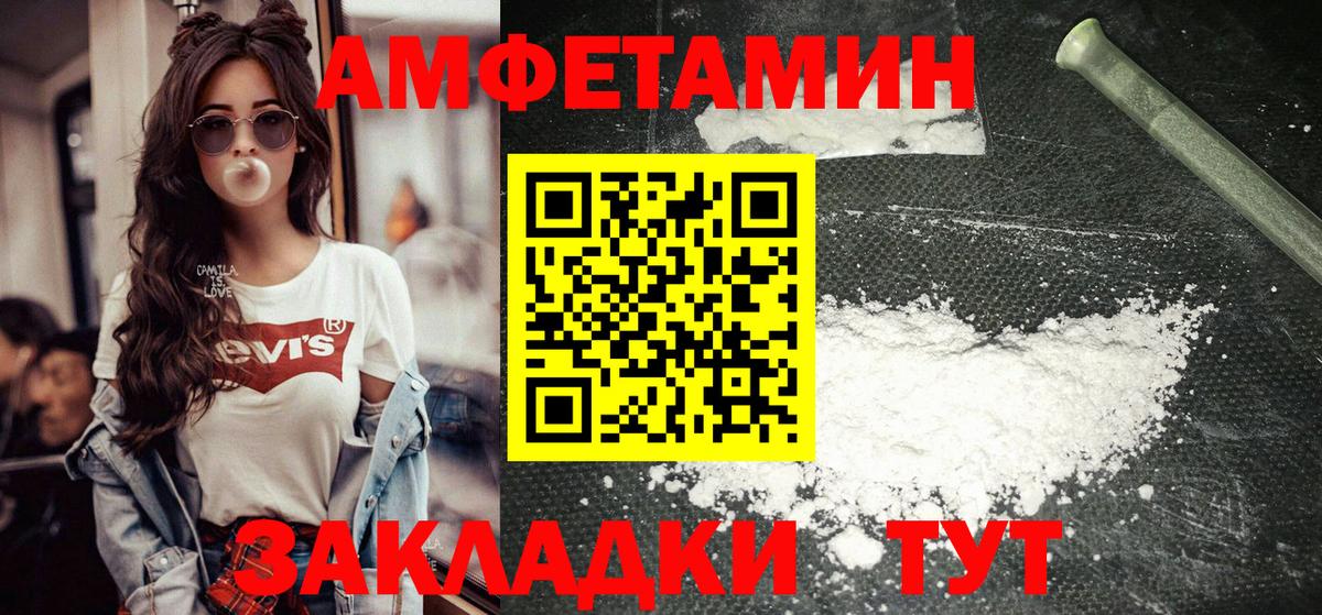 Сокол  Первитин мет  МЕТАМФЕТАМИН  Вход с VPN 