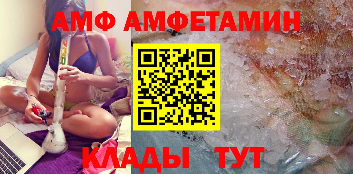 ГАШ  Сокол  Меф МЯУ МЯУ   Амфетамин   Вход с VPN  APVP СК   Конопля  Экстази  Cocaine  ГАШ 