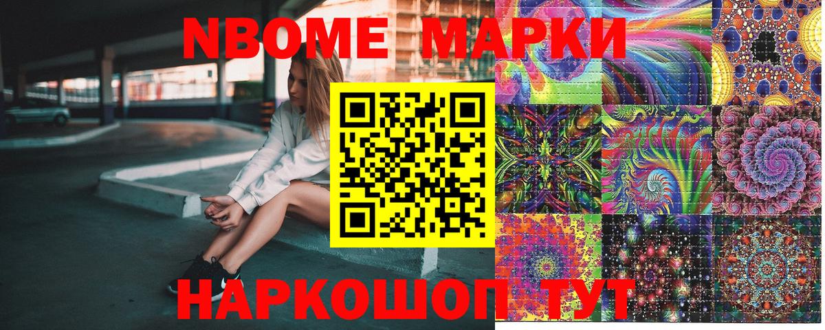 Сокол  Наркотические марки 1500мкг  Вход с VPN  Наркотические марки 1500мкг 
