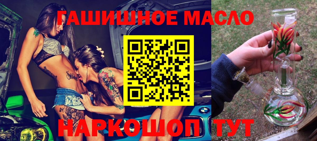 ТГК концентрат Сокол